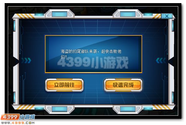赛尔号急救师职业全面开启