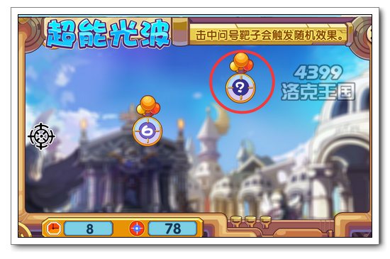 洛克王国神探新新怎么得 在哪抓