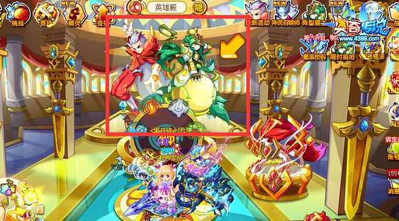 奥奇传说Super超在哪