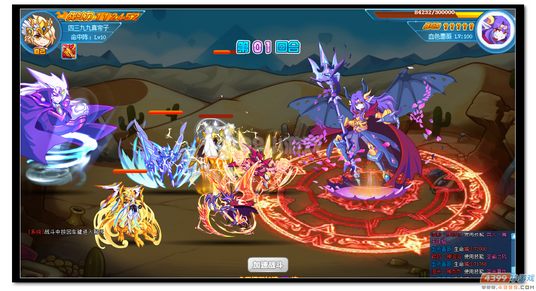 魔神世纪玄冰神王进化第二关玩法