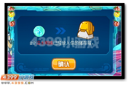 赛尔号瀚海界王震撼降临
