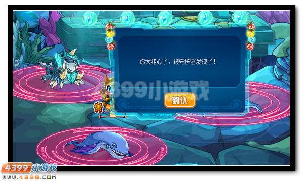赛尔号瀚海界王震撼降临