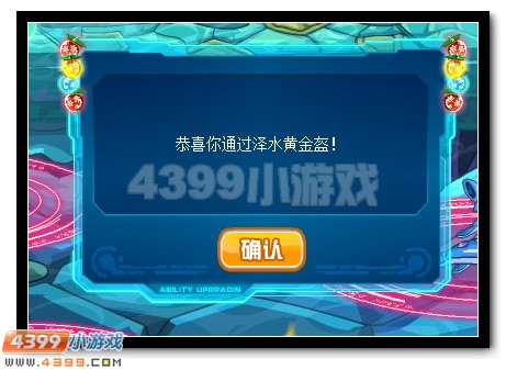 赛尔号瀚海界王震撼降临