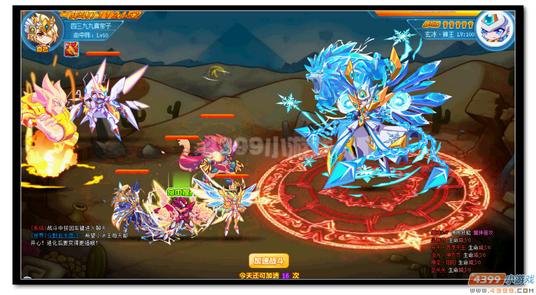 魔神世纪玄冰神王进化第三关打法