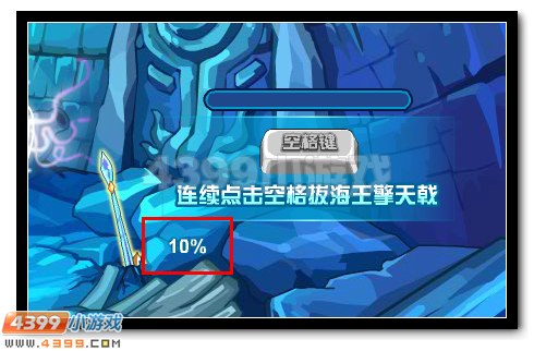 赛尔号瀚海界王震撼降临