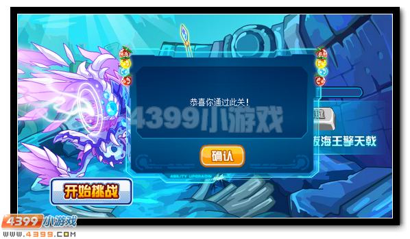 赛尔号瀚海界王震撼降临