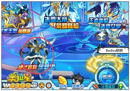奥拉星绝代智将侯塞雷