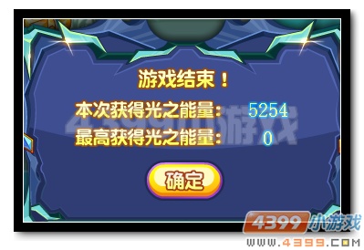 魔神世纪玄冰盛典 关关身世揭秘道具