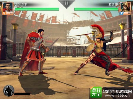 罗马战神对战