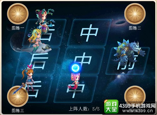魔力精灵