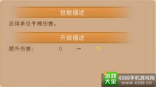 魔力精灵