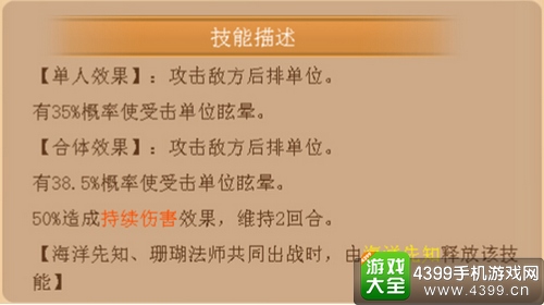 魔力精灵