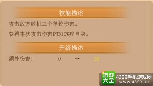魔力精灵