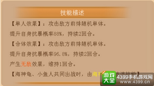 魔力精灵