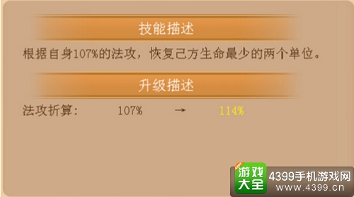 魔力精灵