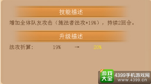魔力精灵