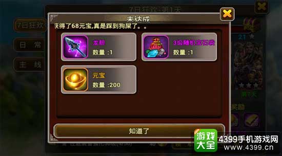 龙胆不能辜负