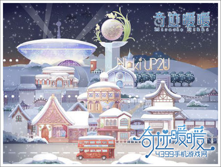 奇迹暖暖