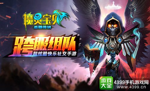 魔力精灵