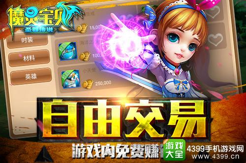 魔力精灵