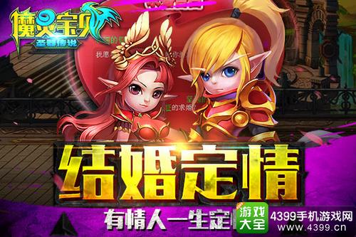 魔力精灵