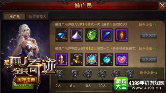 恭迎天下侠士
