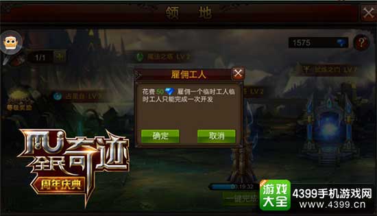 分级分阶