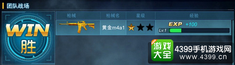枪战英雄训练