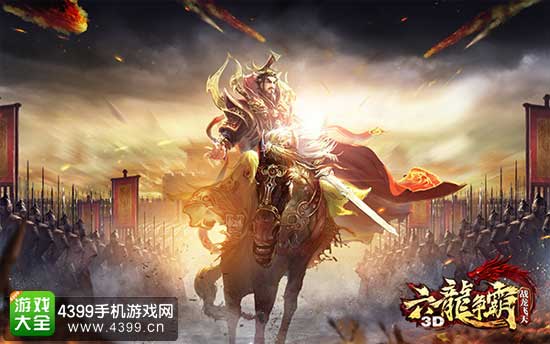 激情帮战
