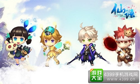仙语宝宝