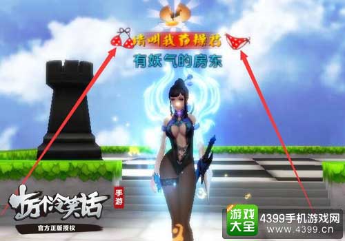 福利打造周年庆