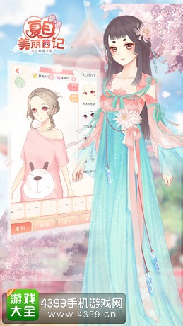 夏目的美丽日记下载