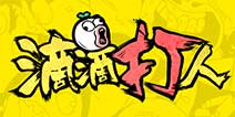 《为了世界和平》都上线了 暴米花系列还会远吗?