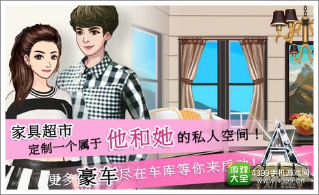 全民巨星2