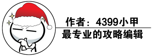 4399小甲