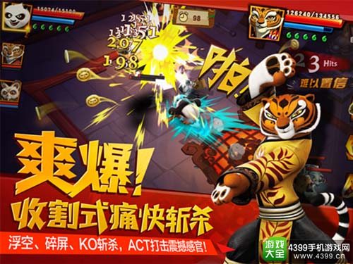 爽爆!收割式痛快斩杀