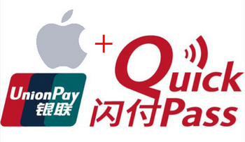 苹果X银联 Apple Pay正式宣布登录中国