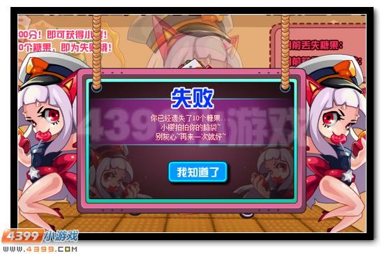 赛尔号小樱甜蜜进化樱洛