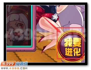 赛尔号小樱甜蜜进化樱洛