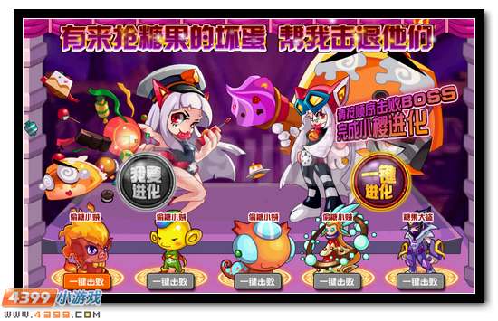 赛尔号小樱甜蜜进化樱洛