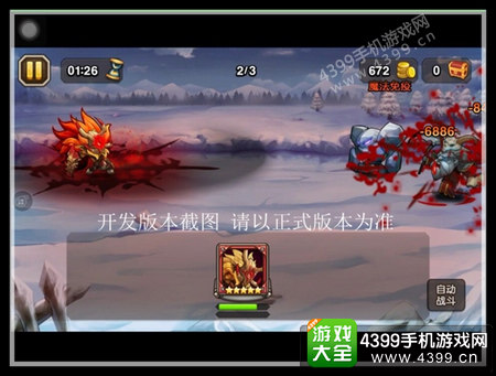 刀塔传奇新英雄
