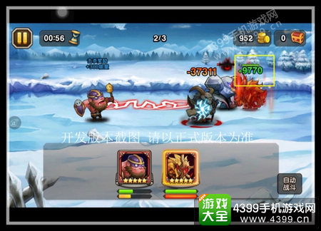 刀塔传奇血魔