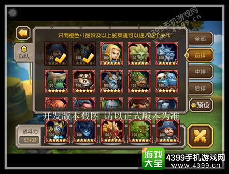 刀塔传奇血魔