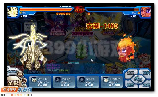 赛尔号小樱甜蜜进化樱洛