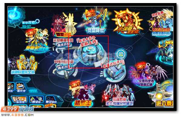 赛尔号勇者之塔精灵大乱斗全新重启