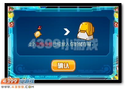 赛尔号勇者之塔精灵大乱斗全新重启