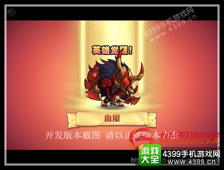 刀塔传奇血魔