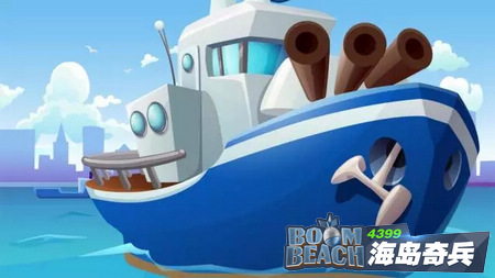 海岛奇兵战舰