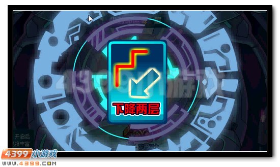赛尔号命运之轮全新开启