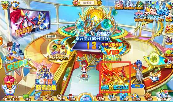 奥奇传说兑钻送神属烈焰龙王